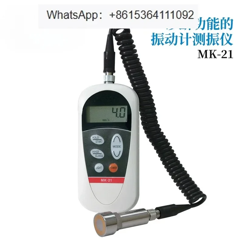 Japan, Vibrometer with Diagnostic Function Vibrometer MK-21 Digital Display Small Seismograph