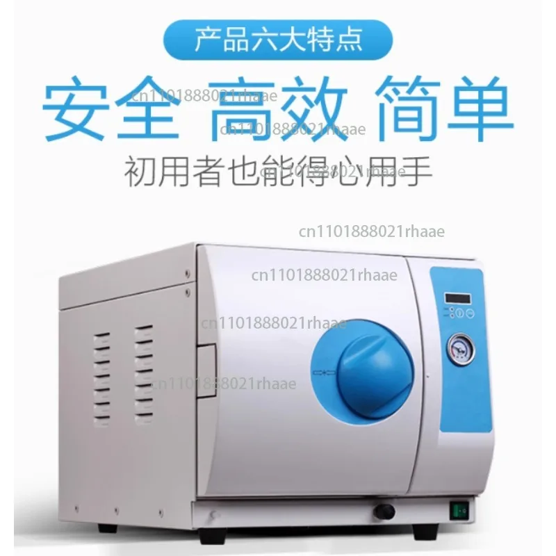 

Disinfection cabinet, sterilization furnace, disinfection furnace, safe and efficient