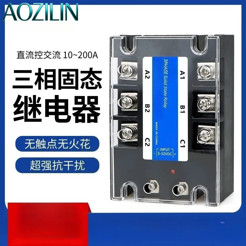 

AOZILIN 3 Phase DC to AC Solid State Relay 380V 25A 40A 60A 80A 100A Zero Crossing Non-contact Industrial SSR Switch