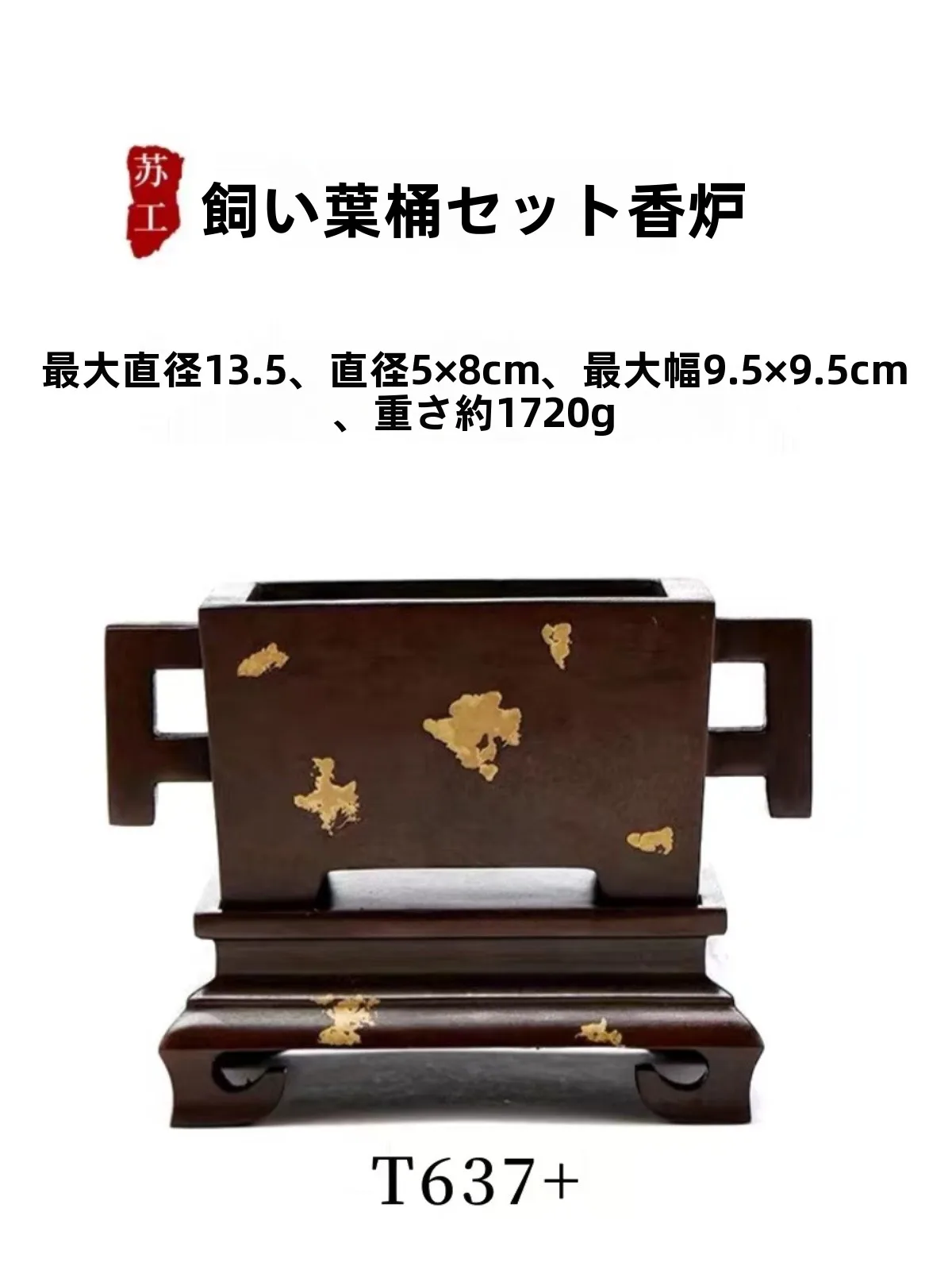 

Pavilion Level Su Gong Brass Incense Burner Four Legs Purple Copper Home Decoration Ornaments Special Large Size for Home Use