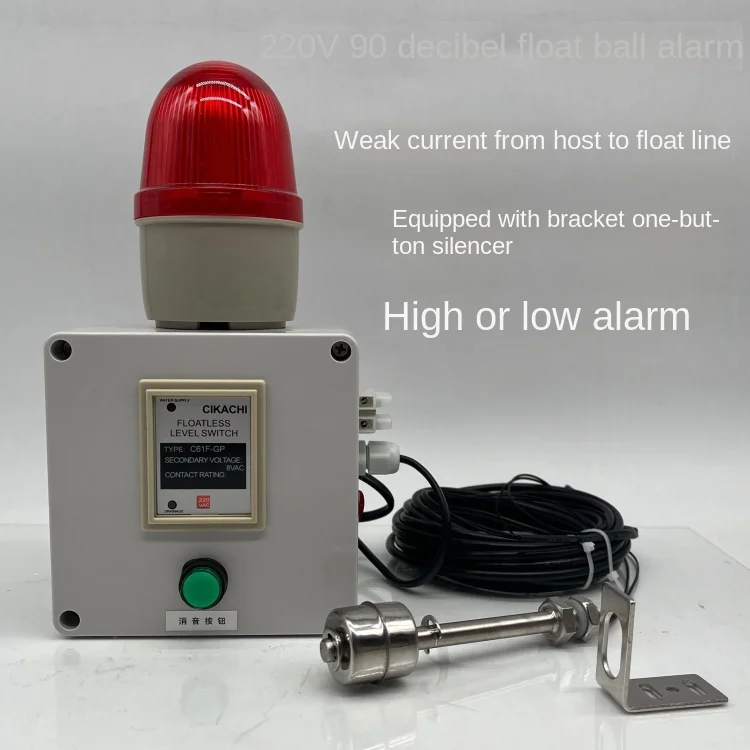 Marine Water Level Alarm Stainless Steel Floating Ball Switch Full Water Reminder