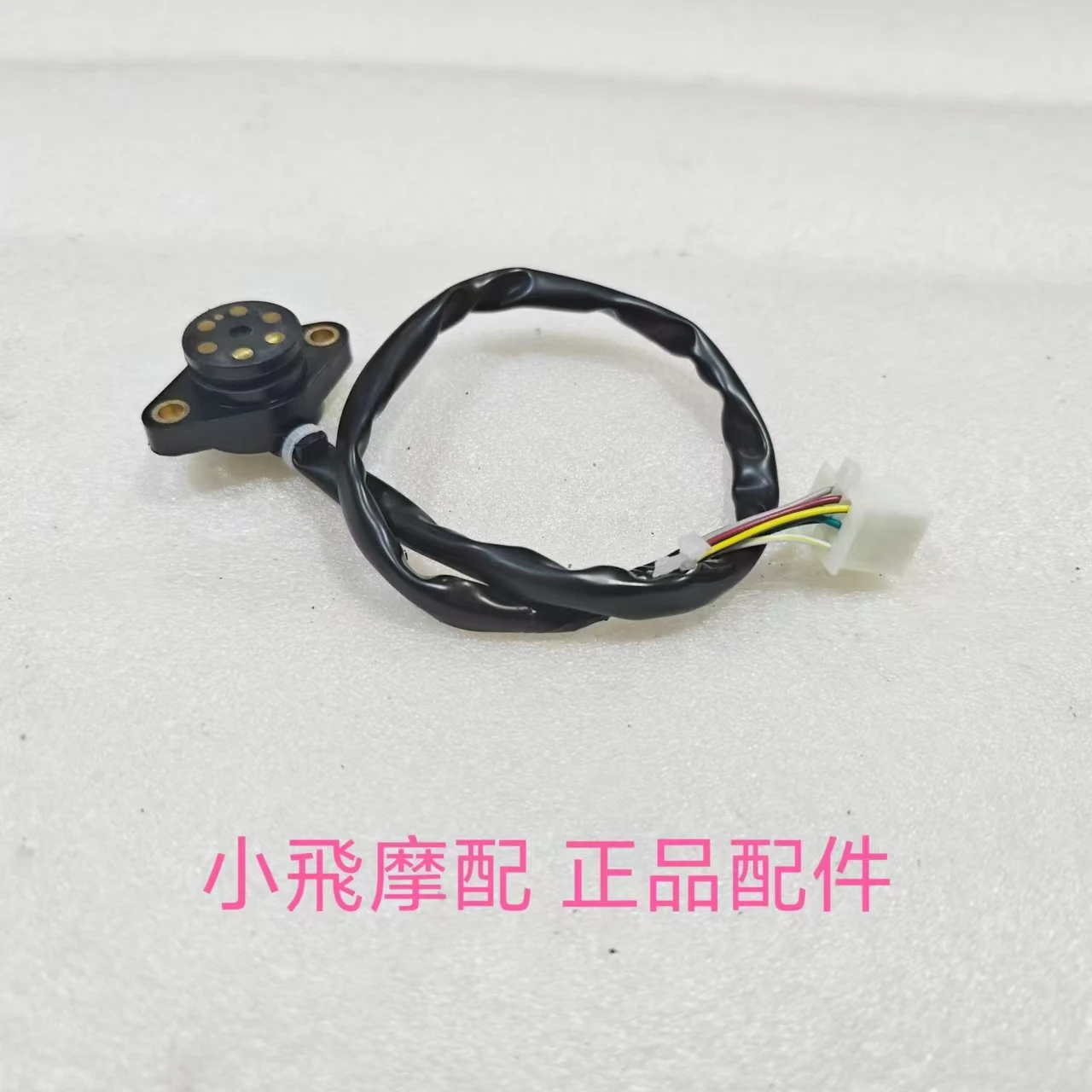 

For Qjmotor SRV125 Gear Seal Ring Accessories QJ SRV 125 Motorcycle Gear Sensor Gear Lower