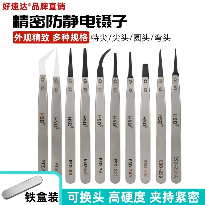 Japan TONE Trim Pry Bar Set Car Interior Clip Fastener Removal Tool