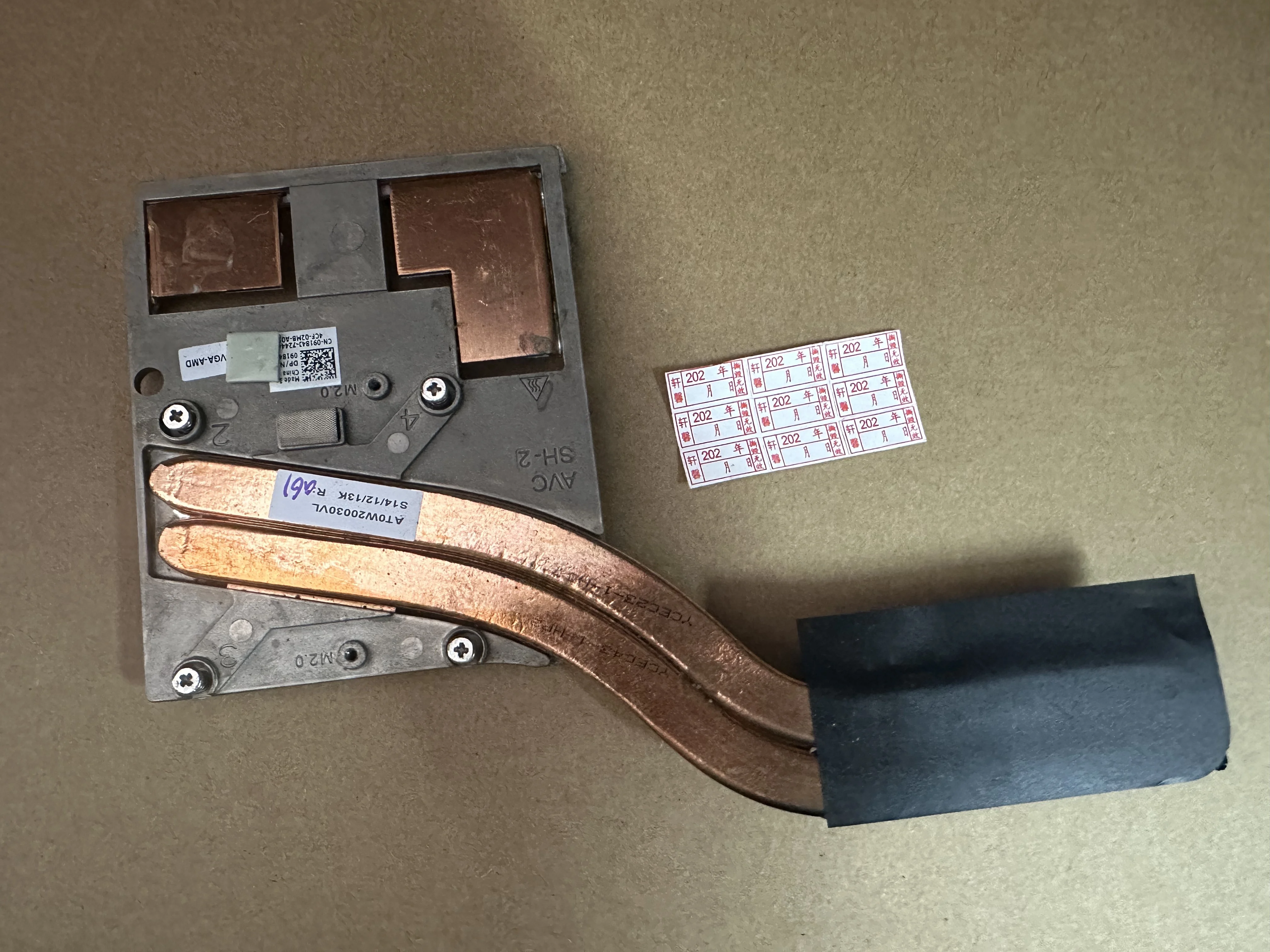 

Для радиатора видеокарты DELL Dell M6800 AMD, радиатора, радиатора 09184J AT0W20030VL