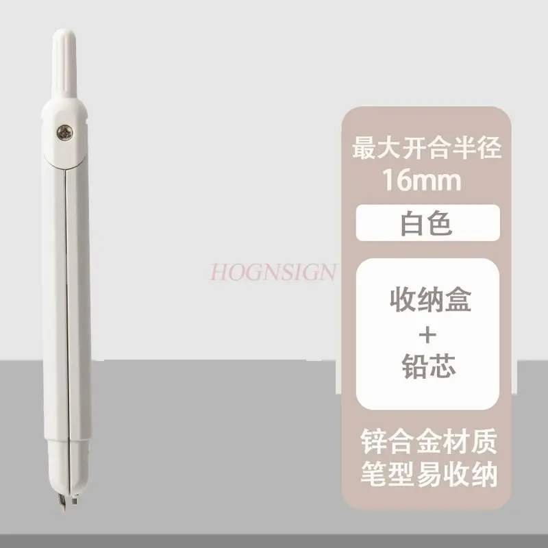 1pcs pen type mathematical geometry teaching, practical drawing examination for professional drawing,Pen type metal compass