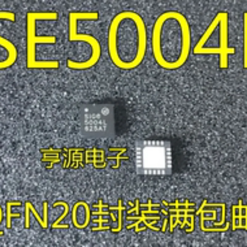 SIGE5004L-R SE5004L SE5004 5004L SE5023 SE5023L-R 5023L QFN  10PCS