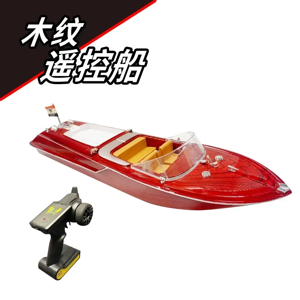 Sk-1 Speedboat Toy Controle Remoto, Alta Velocidade, Barco De Controle Remoto, Simulado De Grão De Madeira, Modelo Retro, Ornamentos, Festival Presente