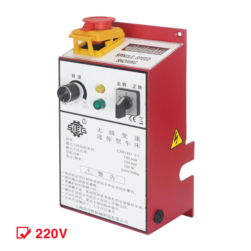 Control Box Assembly 7x14 Mini Lathe speed control box SIEG C3 110V&220V 350W Electrical control box Circuit board mounting box