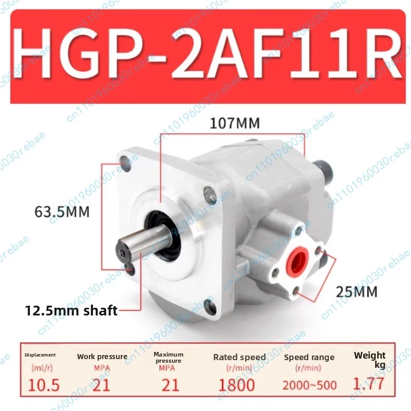 

Hydraulic Gear Pump HGP2AF11R