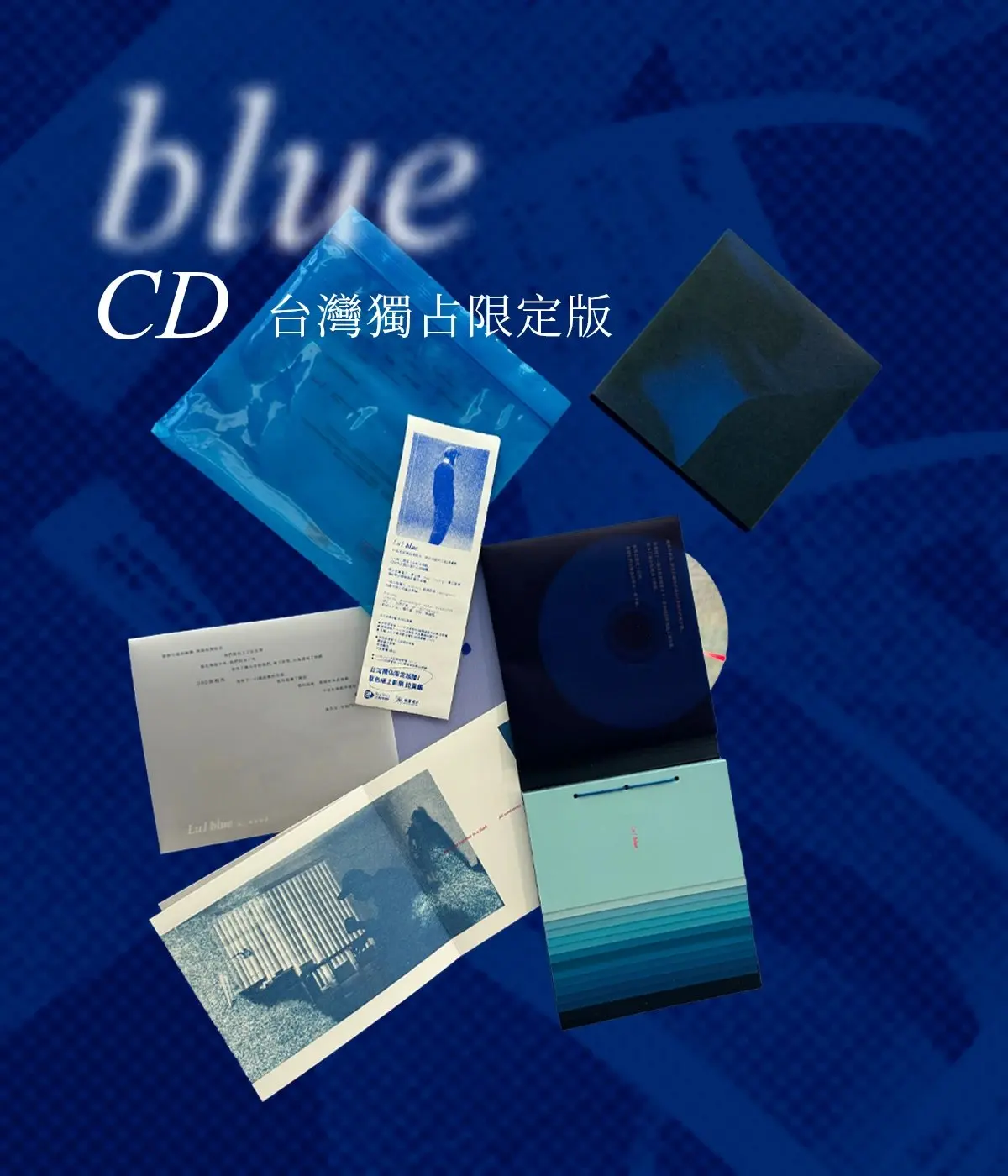 แผ่นซีดีรุ่นลิมิเต็ดอิดิชั่นพิเศษ Lu1 สีฟ้า สำหรับวางบนโต๊ะทำงาน + ชุดดึงหน้า + ใบเสร็จรับเงิน + ถุงเก็บของ ของใหม่แกะกล่องและยังไม่ได้เปิด
