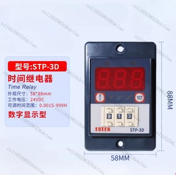 Timer New  Original STP-3D 90-250VAC