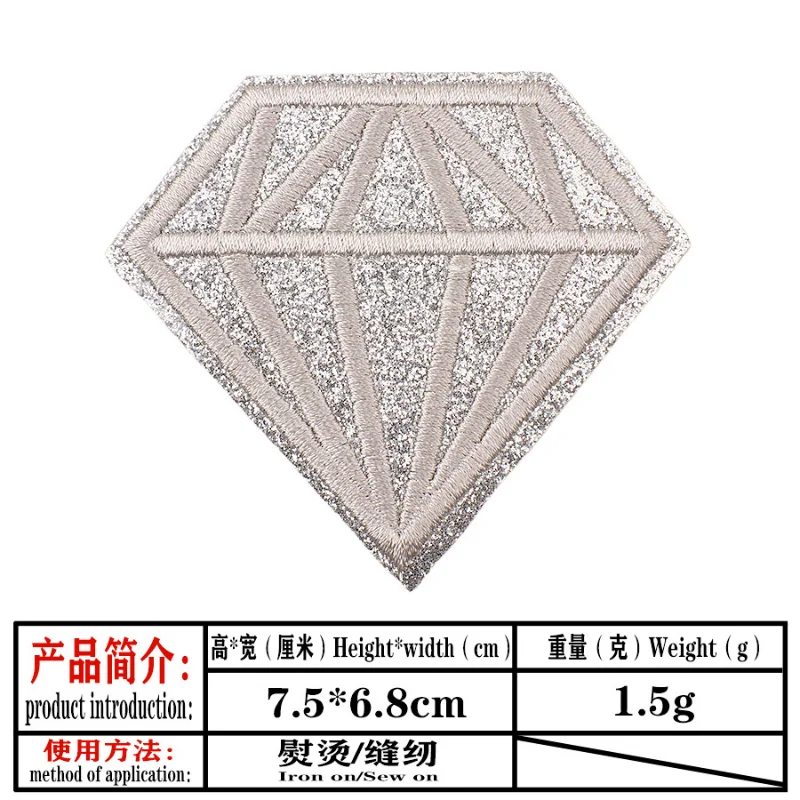 5pcs Diamond Badge Embroidered Cloth Patches Personalized Gold Dust Diamond Decoration DIY Jeans Jacket Backpack Iron Embroidery