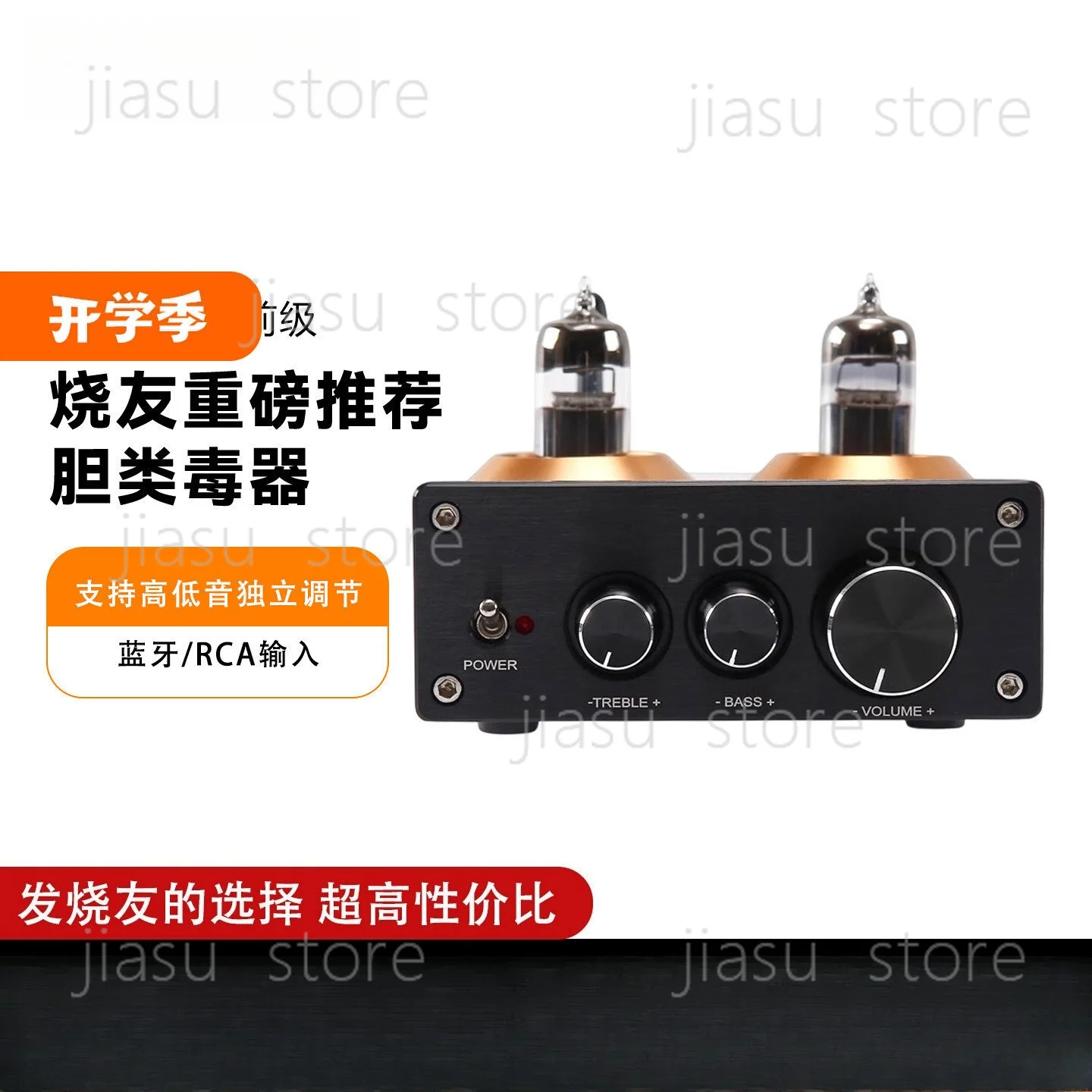6J5 Tube Hi‑Fi Preamplifier, QCC3034 Bluetooth 5.1 Preamp with Treble Bass Tone Control for Audiophile Use