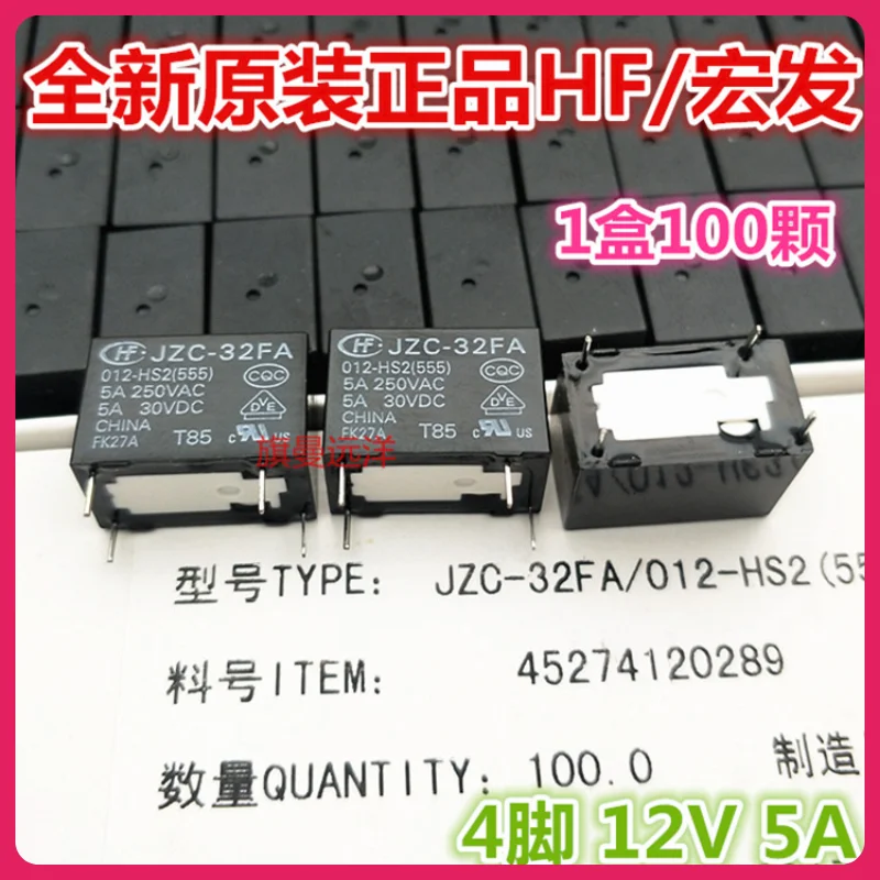 

（10PCS/LOT） JZC-32FA 012-HS2 5A 12VDC HF32FA