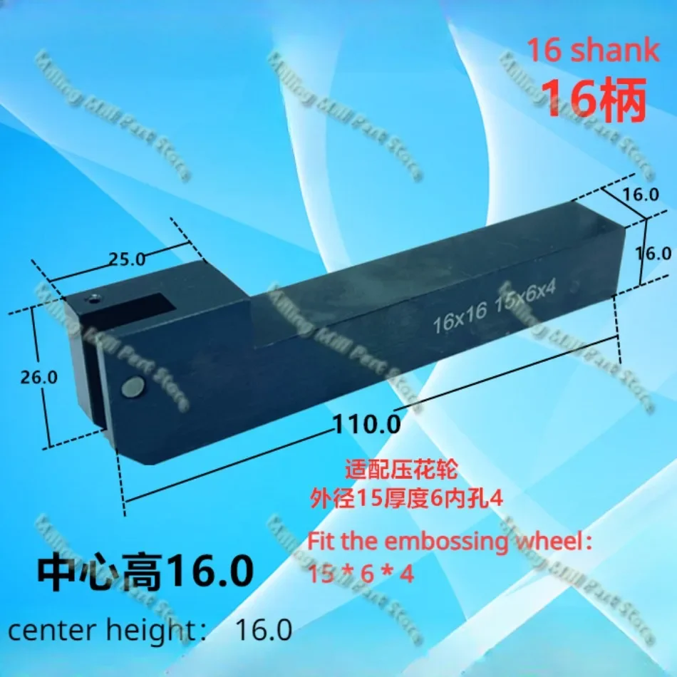 Knurling Tool Handle Embossed Knife Holder 12/16/20/25 Shank Center High12/16/25 Scheming Turret Machine CNC Lathe Accessories