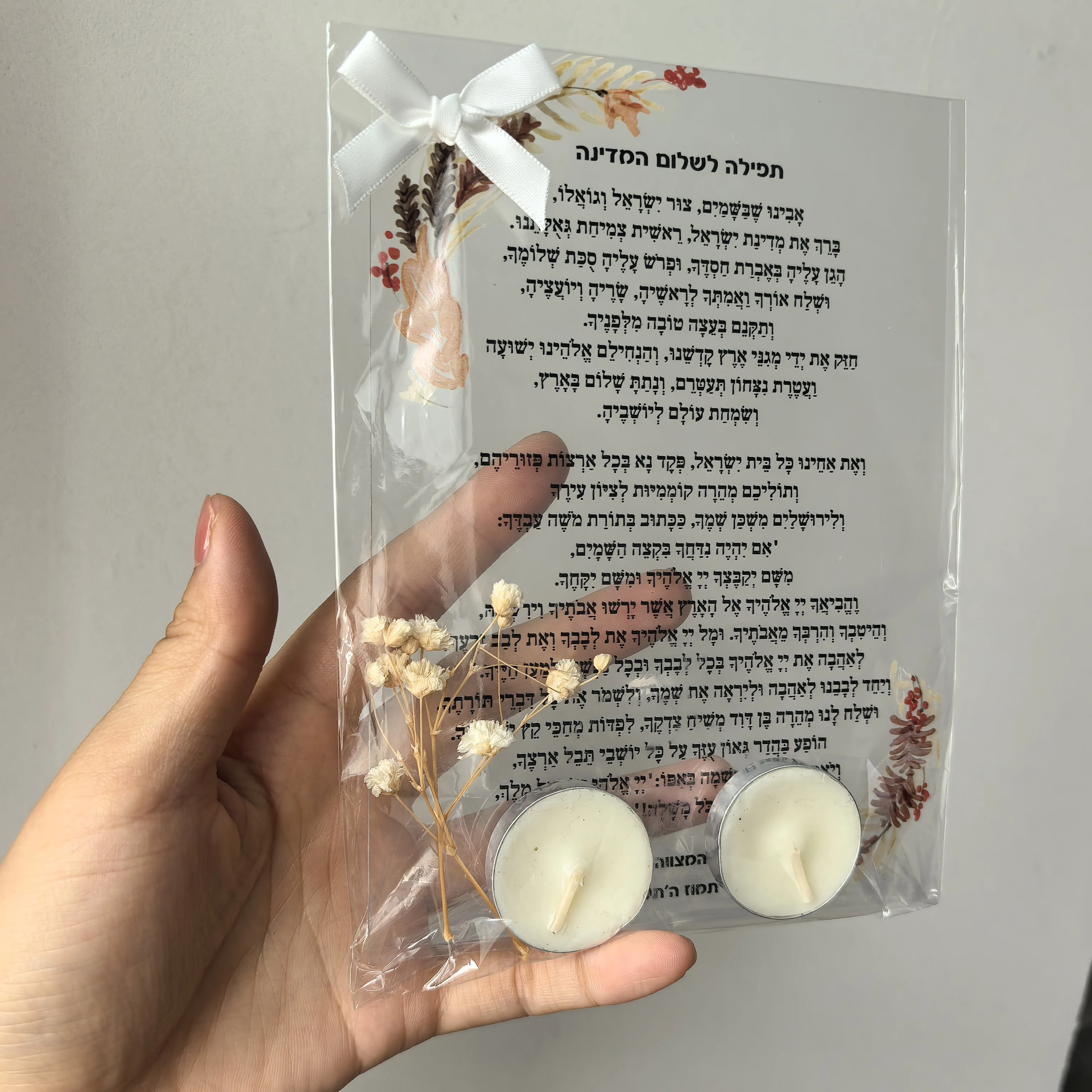 Bar Mitzvah Wedding Souvenir Gift for Guest,Custom Hebrew Print,Thick Acrylic &Base,Personal Prayer Hebrew Psalm of Thanks,10Pcs view 2