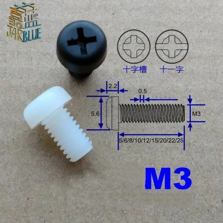 50pcs Nylon Screw M2 M2.5 M3 M4 M5 White Or Black Nylon Plastic Insulation Phillips Cross Recessed Round Pan Head Machine Screw