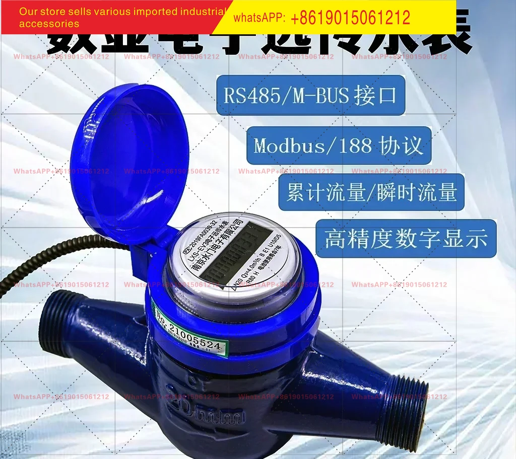 1 piece High precision digital intelligent remote transmission water meter Modbus protocol RS485 communication flow meter