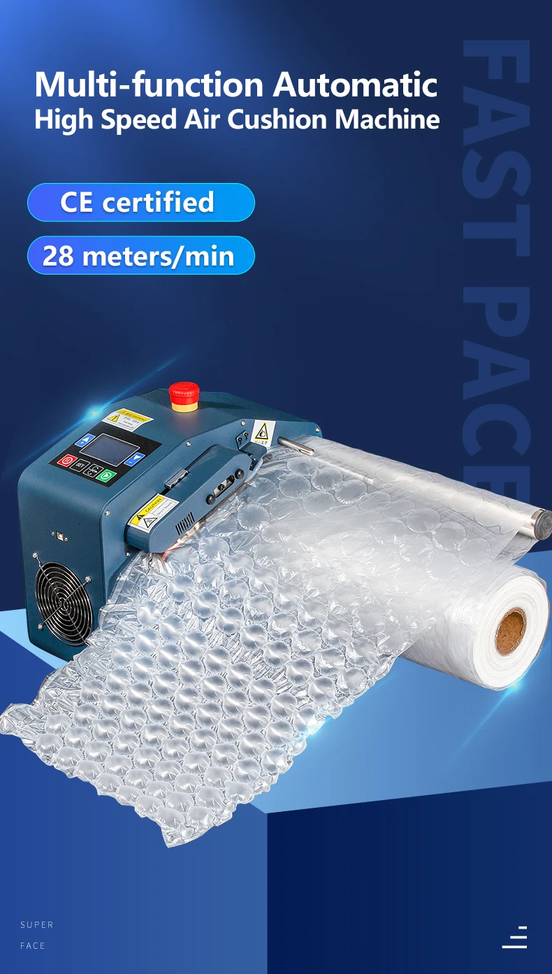 

Воздушный пузырь для накачивания подушек безопасности, для накачивания воздушных пузырей, используемый для упаковки и запечатывания, гарантия качества