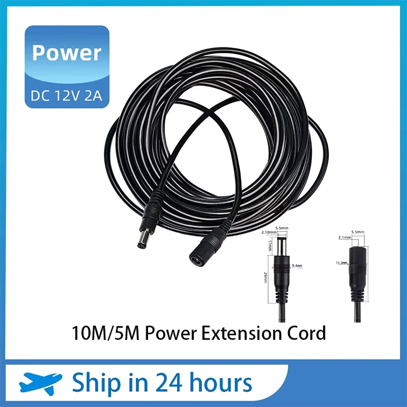 DC 12V Power Adapter Extension Cable 5.5*2.1mm Power Cord Extend Wire 5M Cable For CCTV Suveillance Camera Router NVR