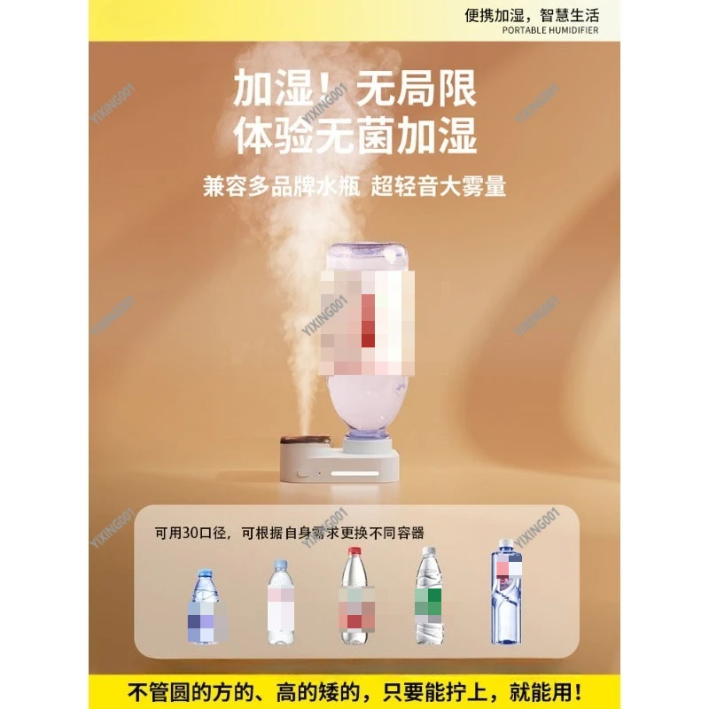 Portable USB Humidifier - Large Mist Silent Rechargeable for Home Office Desktop