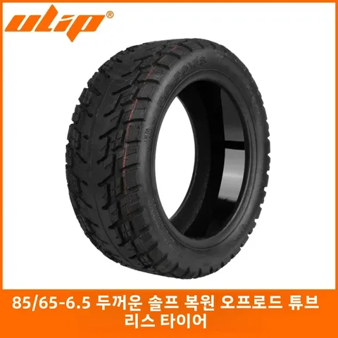 울립 85/65-6.5 10인치 두꺼운 자가 수리 타이어 세트, 구오 오프로드 자동 수리 튜브리스 타이어 (쿠고 G 맥스 G 부스터용)