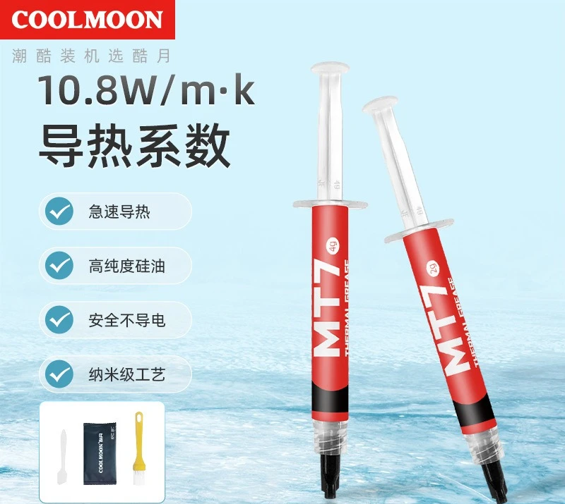 10 pieces of MT7 insulation heat dissipation thermal paste CPU graphics card thermal grease