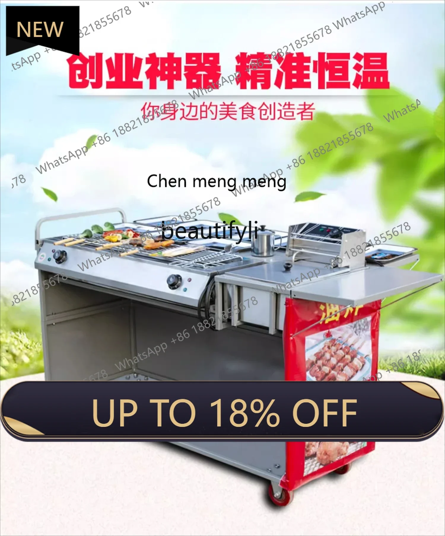 

Z189 A06 Commercial barbecue stall Fried grill cart Multifunctional dining car Large barbecue truck