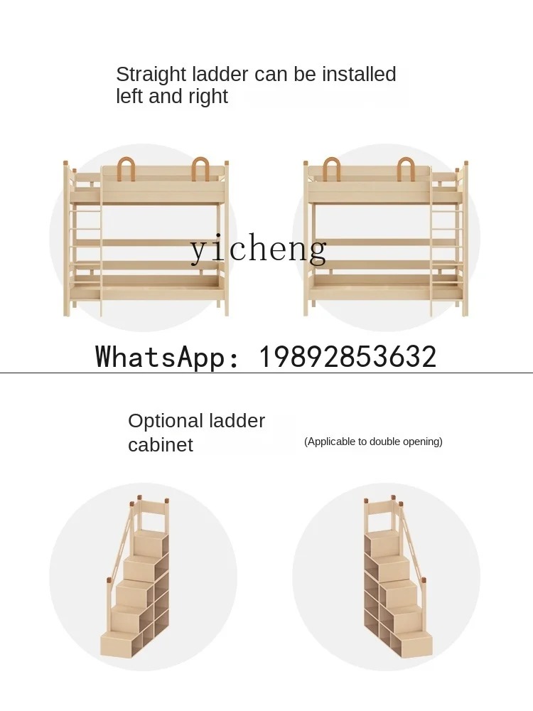 LYY  Height-Adjustable Bed Solid Wood High Fence Detachable Half-Height Bed Double-Layer Children's Bed Upper and Lower Bunk