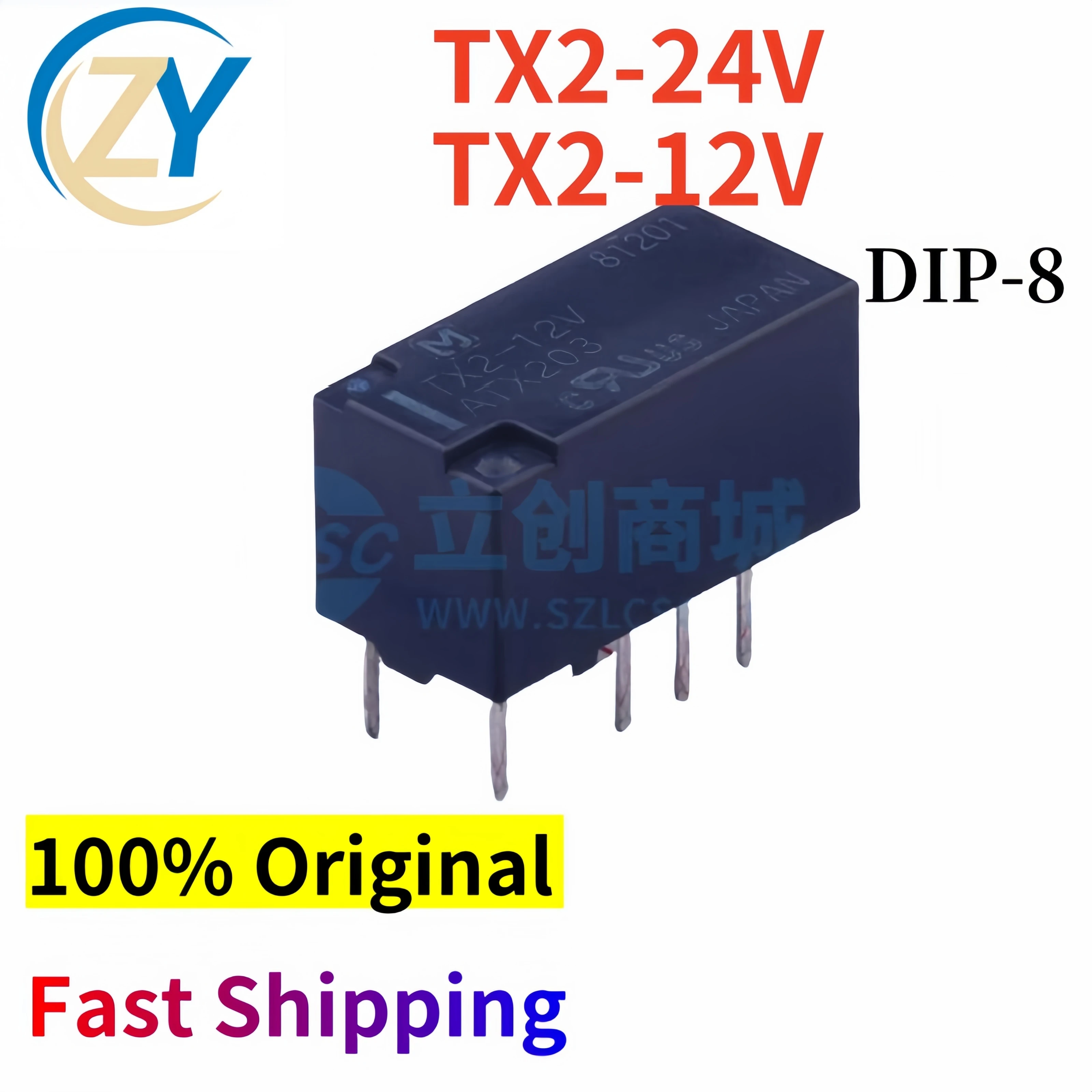 (5pcs) TX2-24V Relays TX2-12V 12VDC 2A 11.7mA 100% Original & In Stock