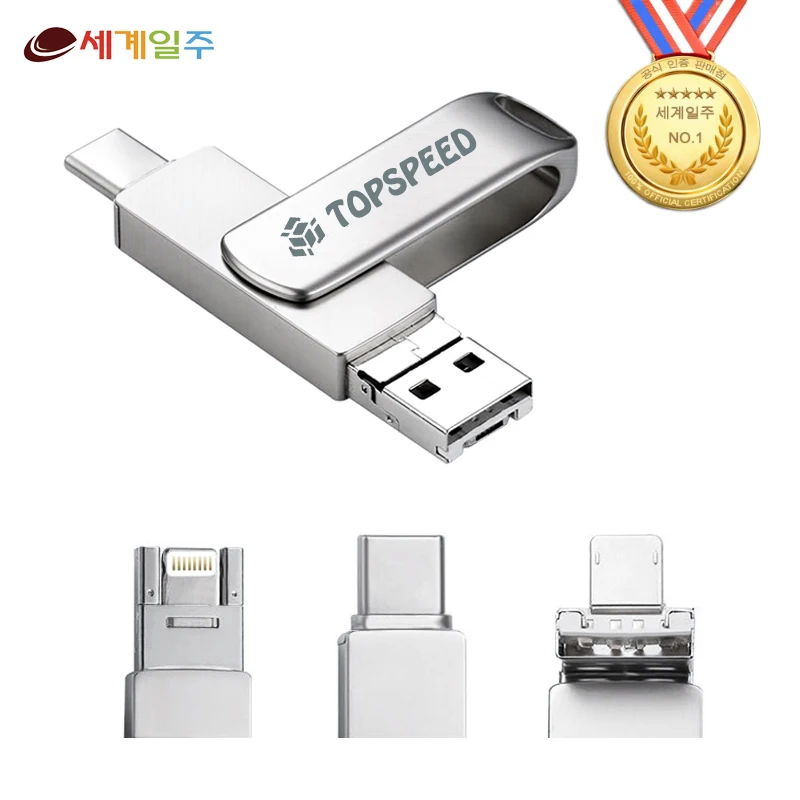 World round USB 3.0 Portable large capacity fast smartphone compatible type C USB memory 1TB 2TB