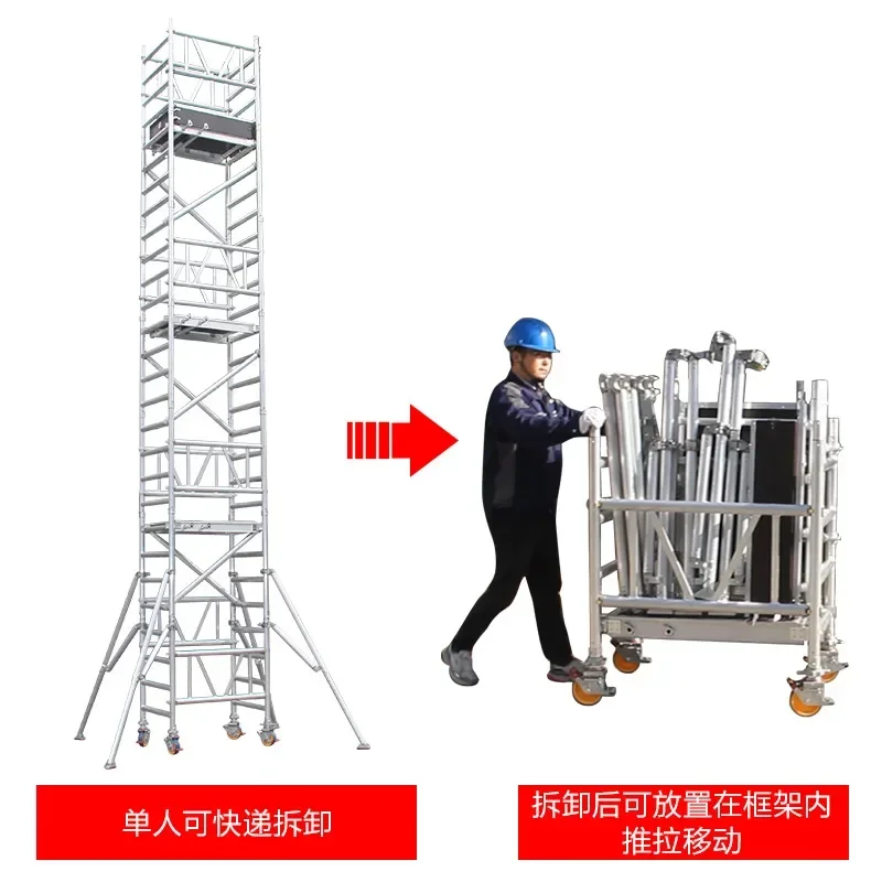 رف قابل للطي من سبائك الألومنيوم، سقالات سريعة التركيب، سلم تزيين هندسي متحرك، منصة متعددة الوظائف l