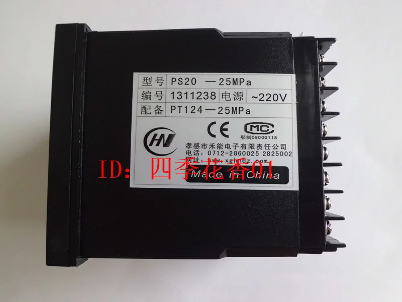 PS20-L-25MPa sensor supporting intelligent digital pressure instrument