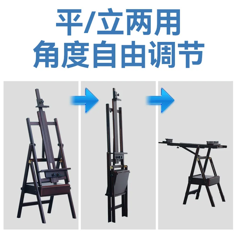Beech drawer easel can be flat, special oil painting stand for art students, children's sketch painting easel, advertising