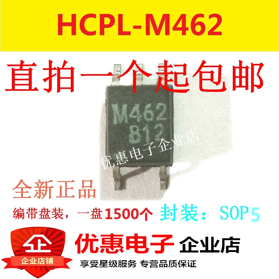 

10PCS HCPL-M462 package SOP5