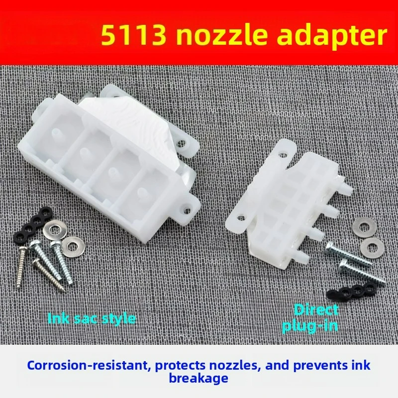 5113 Printhead Ink Bag Adapter Base Cover for Epson Wide Format Photo Printer Ink System Fitting Parts