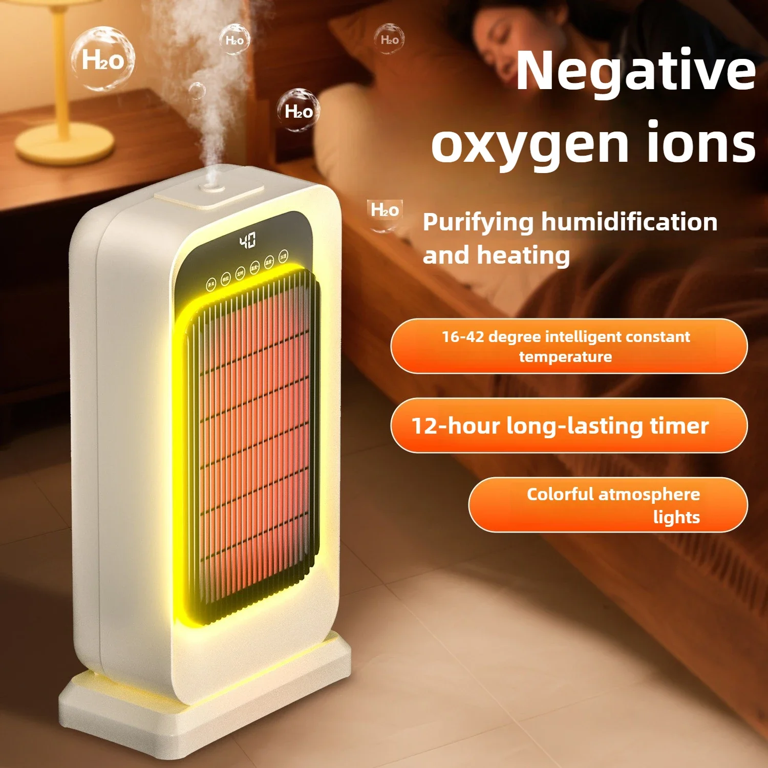 Good 220V Intelligent Household Fast Heating Bedroom Heater Heating Heating Ventilation System Vertical with Humidification Func
