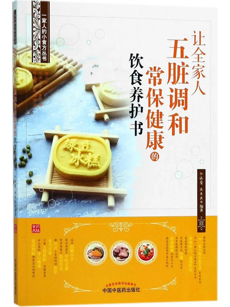 

Book-Winshare A Diet Maintenance That Helps the Whole Family Maintain a Healthy Balance