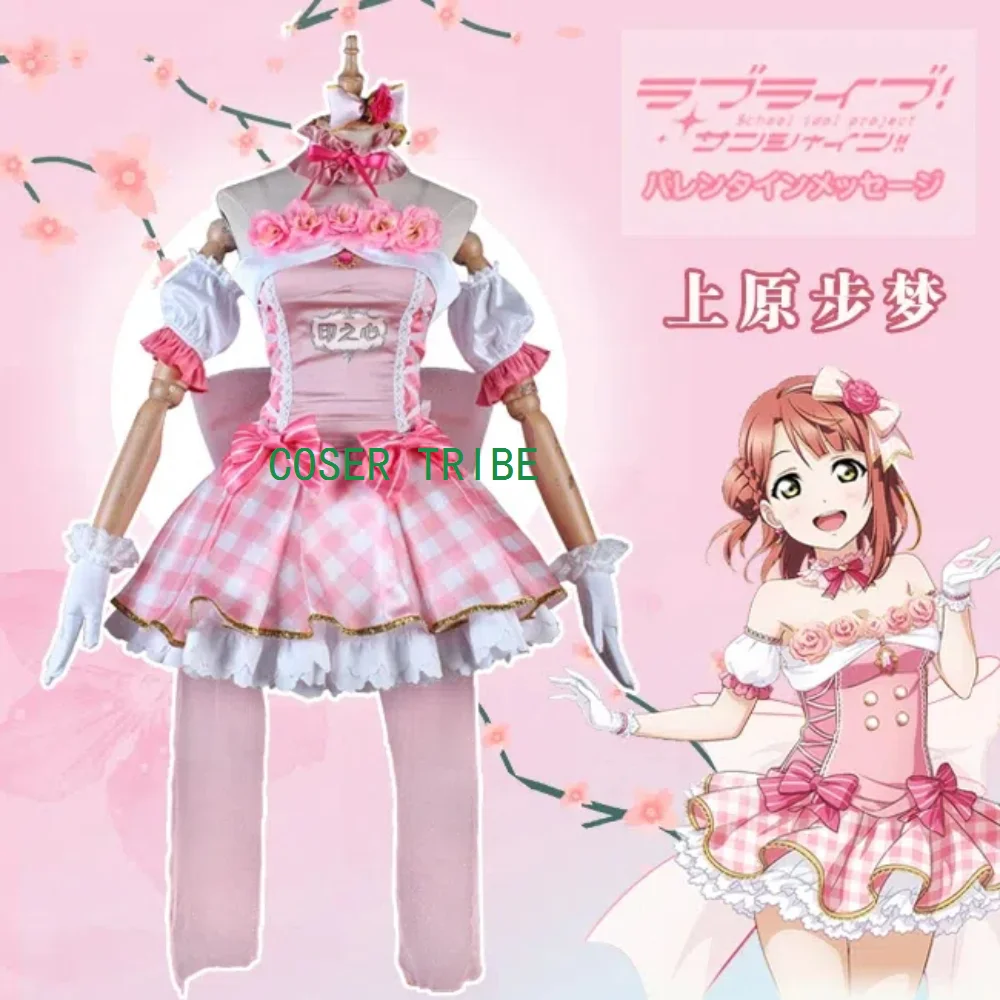 

COSER TRIBE Anime LoveLive! School Idol Festival PERFECT Dream Project Uehara Ayumu Lovely Elegant Uniform Cosplay Costume Women