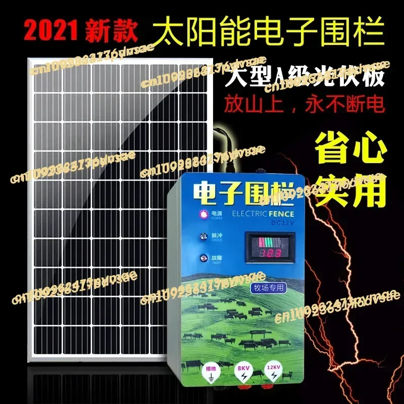 In Stock ZICHEN Factory 20km farm waterproof electronic fence energizer 5J electric fence pulser pasture energy controller view 5