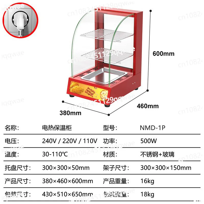 Commercial Food Warmer Showcase, Hamburg Fried Chicken Constant Temperature Small Display Cabinet Food