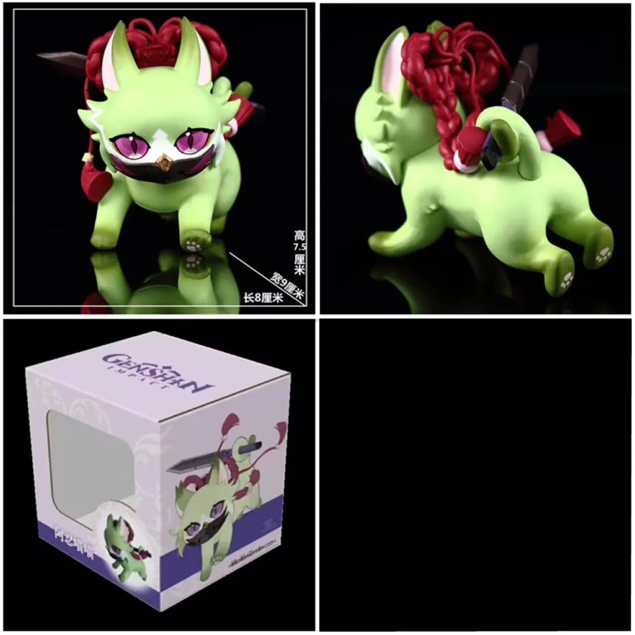 11cm Anime Genshin Figur Kuki Shinobu Wanderer Katze Keqing niedlichen Kawayi Modell Spiel Diluc Ragnvindr Spielzeug Geschenk PVC sammeln Aktion