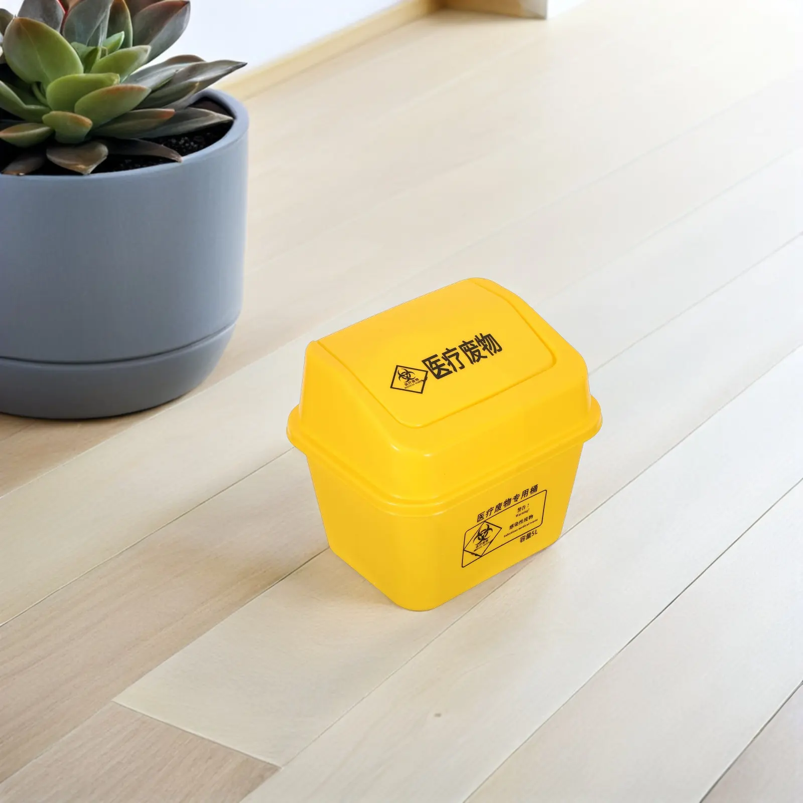 

5L Yellow Waste Bin Plastic Swing Lid Trash Container For Lab Hospital Sharps Disposal Reusable Hazardous Waste Box
