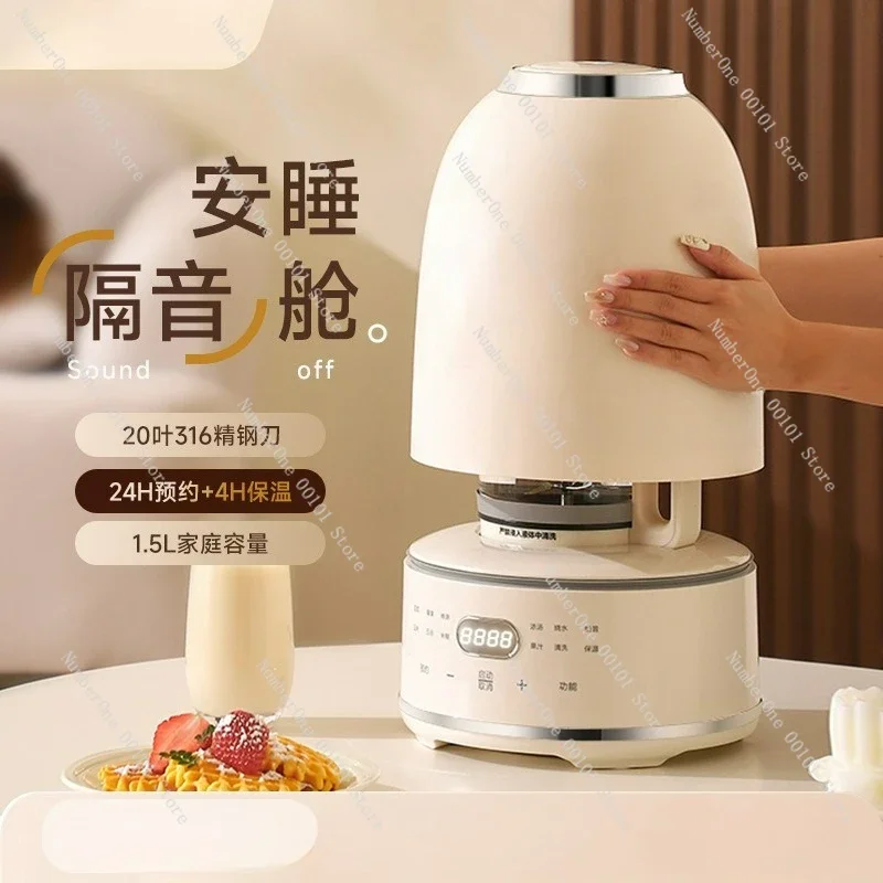 

German wall breaker 1.5L household automatic multi-functional cooking soybean milk machine 3-4 people