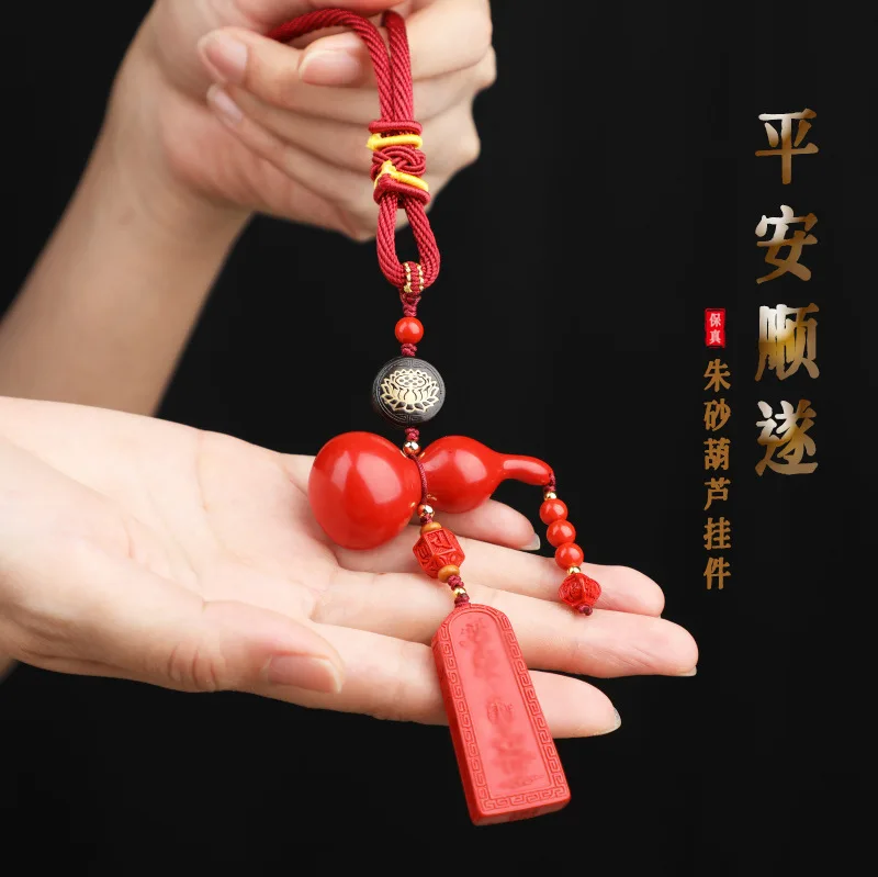 

Кулон-оберег из красной киновари в форме тыквы для автомобиля и зеркала заднего вида, приносящий удачу и безопасность, унисекс