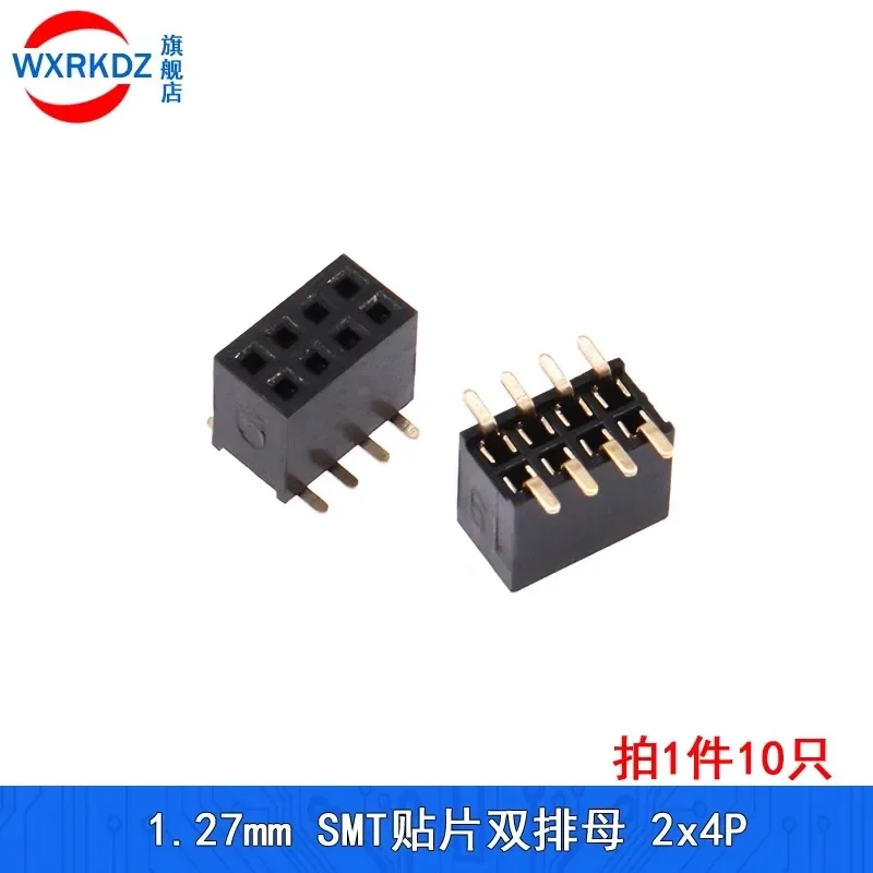 10PCs 1.27mm pitch 2x2p-50pin SMT double row female pin header PCB board connector 1.27mm piston socket SMT SMD