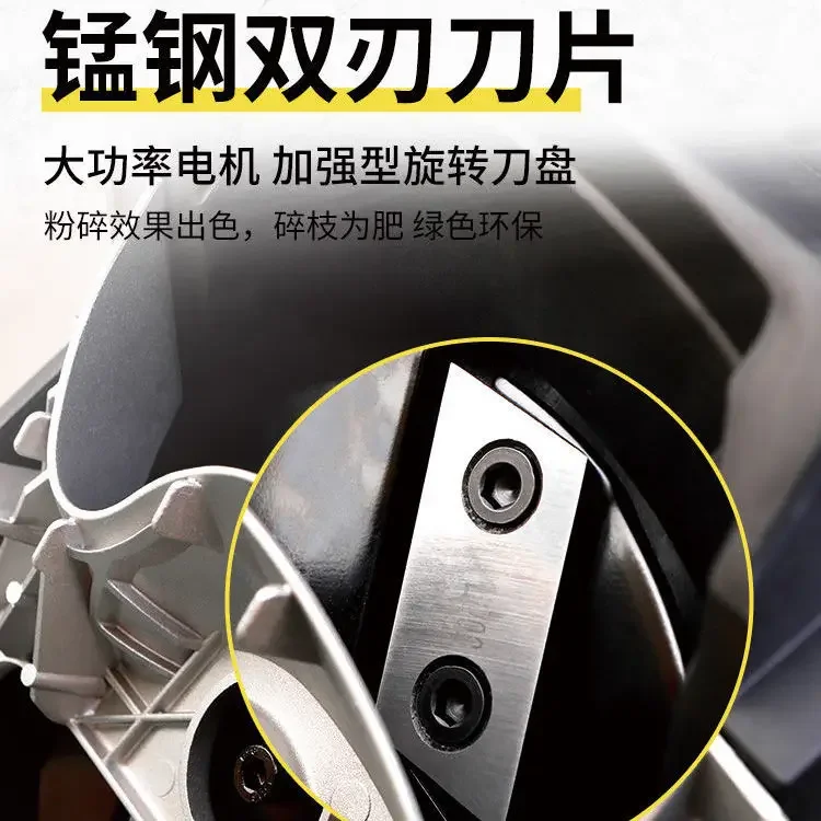 220V Electric Branch Crusher Garden Orchard Wood Crusher for Small Household Fruit Tree