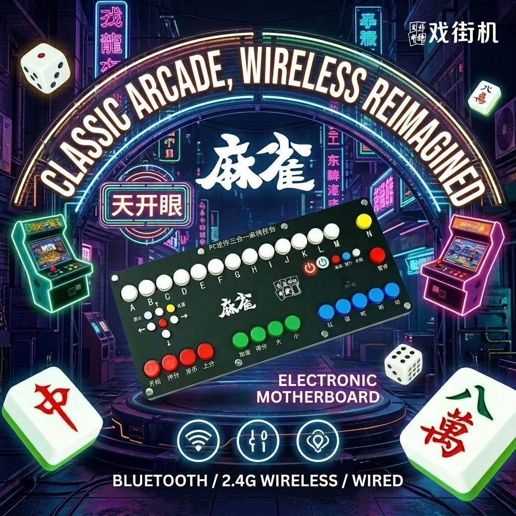 Elite 3-in-1 Wireless Arcade Mahjong Controller & Dedicated Windows Gaming Host - Bluetooth/2.4G/Wired Pro Gaming Panel with 64G