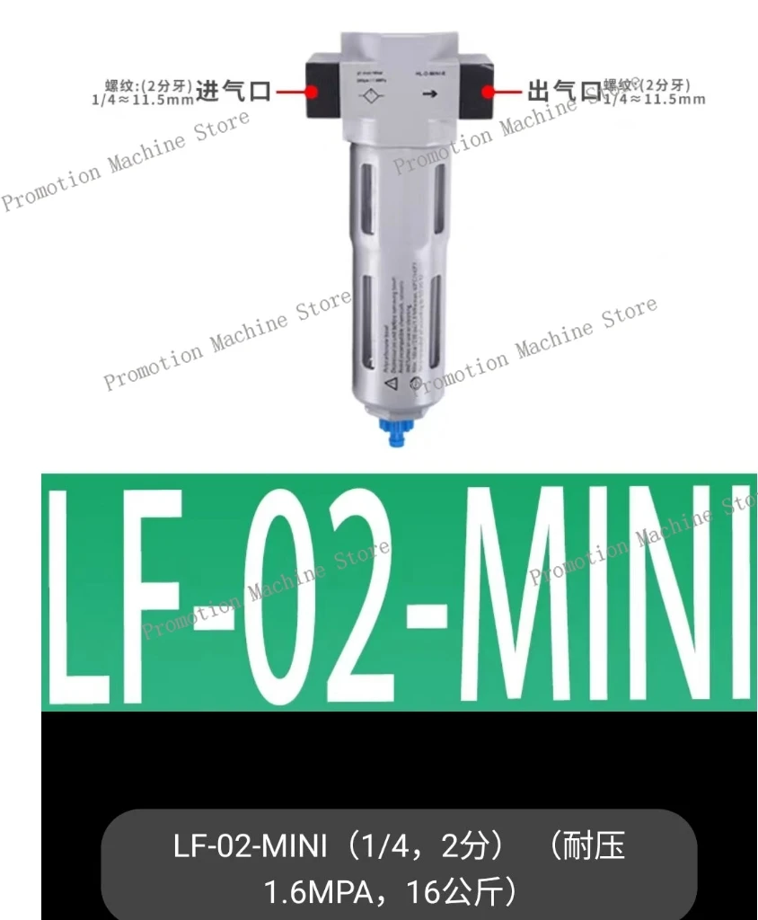 

Фильтр LF-1/4-D-MINI 159613 LF-1/8-3/8 ручной автоматический дренаж