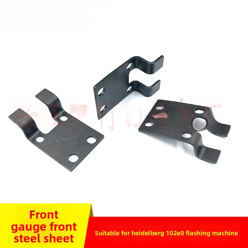 

2 pcs for Heidelberg SM102 CD102 press front gauge steel sheets